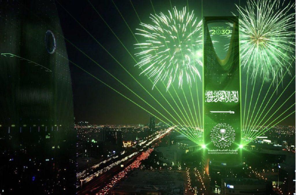 Saudi National Day