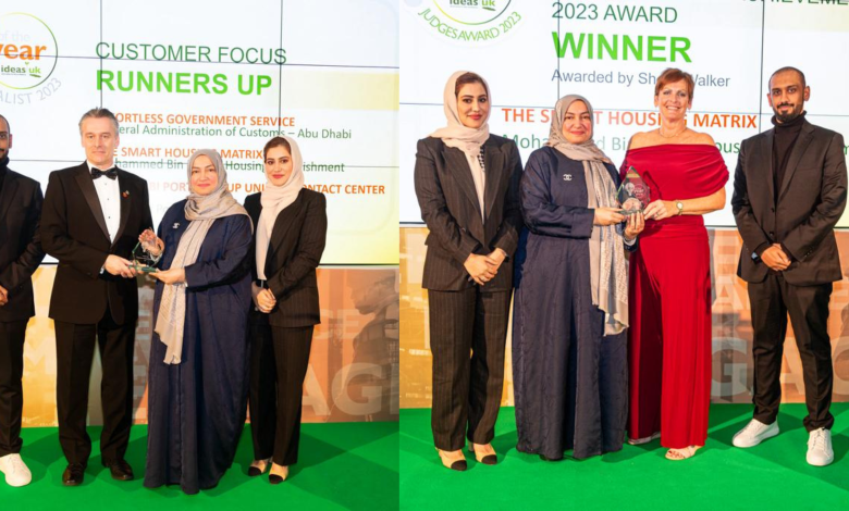 Mariam Al Suwaidi receiving the award from a representative of the IdeasUK Organization.