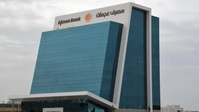 Ajman Bank building. Image Courtesy- Ajman Bank Source: Zawya.com