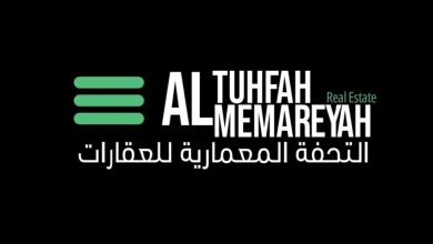 Al-Tuhfah-Al-Memareyah-Real-Estate-Logo