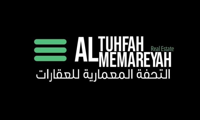 Al-Tuhfah-Al-Memareyah-Real-Estate-Logo