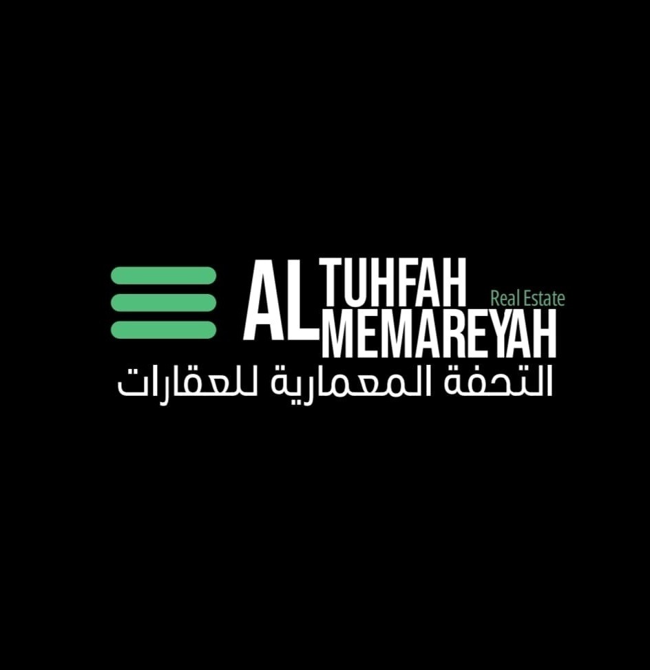 Al-Tuhfah-Al-Memareyah-Real-Estate-Logo