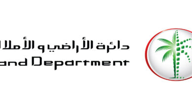 Dubai Land LOGO