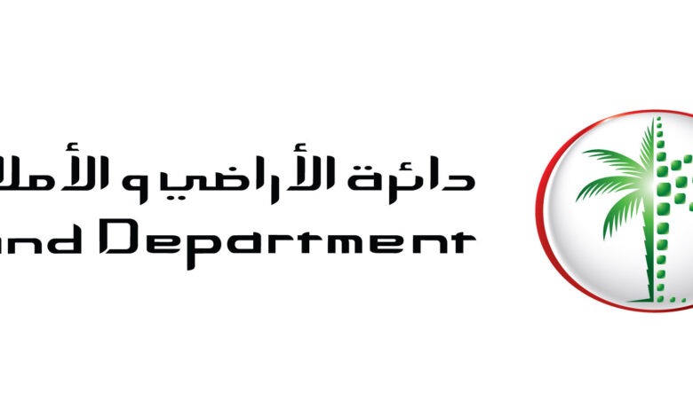 Dubai Land LOGO